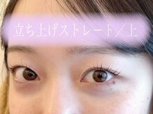 セル 恵比寿店(cel)/【ストレート立ち上げ】上マツパ