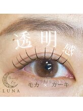 ルナ(LUNA)/LEDエクステ