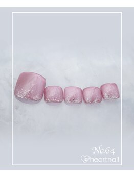 はあとねいる 菊名店/