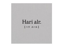 美容鍼灸サロン　Hari alr. [ハリ エール]　美肌/小顔/整体