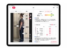 NAORU整体八王子院【６/３NEWOPEN（予定）】の雰囲気（AI解析により原因を見極め、根本改善へ導きます【八王子/整体】）