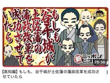 シェノンモコ(CHAiNON moko)/声優moko参画作品