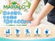 マハロ港南スポーツはりきゅう接骨院の写真