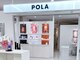 ポーラ ザ ビューティ まるひろ南浦和店(POLA THE BEAUTY)の写真