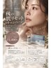 10月限定【リピーター様のみ】ボニックス水光ソフトダーマ 半額！￥11,000