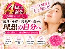 ナナ整骨鍼灸院 ココ(Nana整骨鍼灸院 Coco)