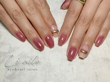 リエル(liaile)/リングネイル