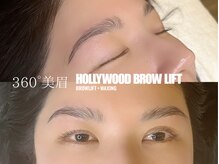 ベル(Bell)/ハリウッドブロウリフト