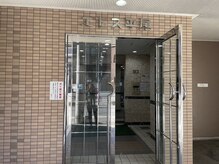 リ エール(li Aile)の雰囲気（エトス平尾713号室です♪エクステ／まつげパーマ／アイブロウ）