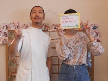 かしわぎ整体院/お客様とツーショット