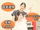 整体院カエデ(整体院KAEDE)の写真