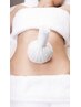 【免疫力アップ】腸活ハーブボールドレナージュ30分　通常￥3.800→￥820割引