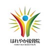 はれやか接骨院のお店ロゴ