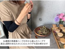 プレティエ(Pretiller)の雰囲気（３４種類のハーブの中からお選びいただけます♪）