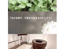 マグワートジャーニー(Mugwort Journey)の雰囲気（“わたし”に還る静かなスペースをあなたに）