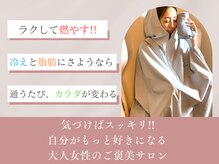 ヨサパーク プレジール(YOSA PARK plaisir)