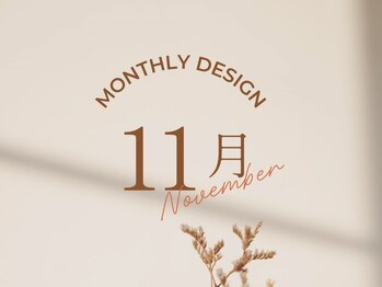 シンス(Since)/11月monthly