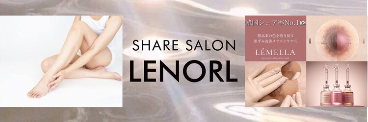 シェアサロン レノール(SHARE SALON LENORL)のサロンヘッダー