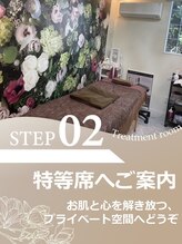 ルナステラ 七尾店&nbsp;特等席へ ご案内