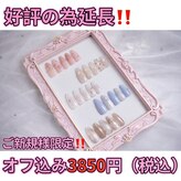 シェービング アンド エステ ローズマリー(Rosemary)