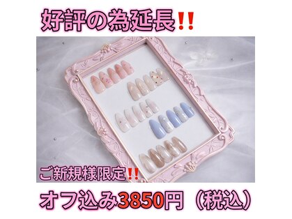 シェービング アンド エステ ローズマリー(Rosemary)の写真