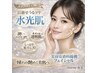 【美容皮膚科提携フェイシャル】水光肌に!ポレーション高濃度美容液導入