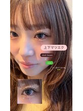 ホームフクオカ(HOME FUKUOKA)/上下エクステ(YUZUKI)