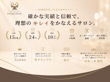 サムデイプレミアム 梅田店(SOMEDAY PREMIUM)