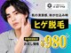 ゴールドプラス 日田店(GOLD PLUS)の写真