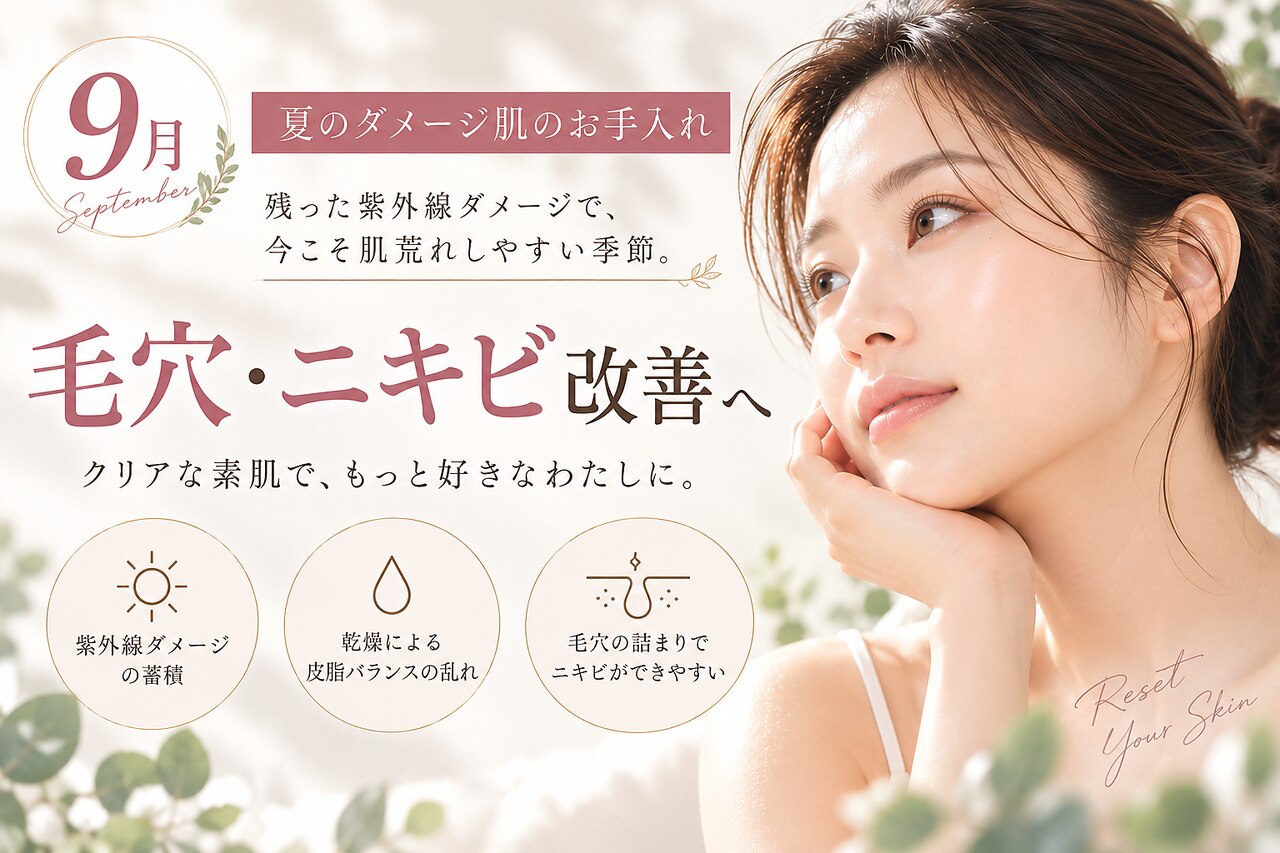 ヒーリングハーツ(Healing Hearts)｜ホットペッパービューティー