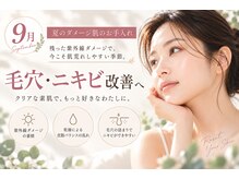 ヒーリングハーツ(Healing Hearts)