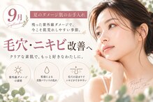 ヒーリングハーツ(Healing Hearts)