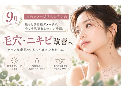 ヒーリングハーツ(Healing Hearts)の写真