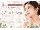 ヒーリングハーツ(Healing Hearts)の写真