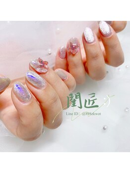 閨匠ビューティサロン 表参道店/