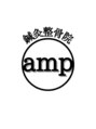 アンプ(amp)/宮崎雄太