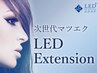 圧倒的な持続力☆【次世代LEDマツエク】×【フラットマットラッシュ130本】　