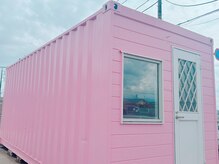 ビューティーサロン ビの雰囲気（ピンクのコンテナが目印です☆）