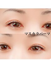 アイシェリー(eyecherie)/上下ケラチンラッシュリフト