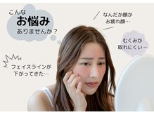 はりと美容鍼灸治療院(HaRi&美容鍼灸治療院)/