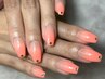 【全員】エアジェルグラデーション￥5500