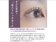 ヘアーDDフォルム 柳川(hair DD form)