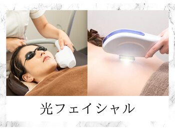 トキ(TOKI)/☆光フェイシャル☆