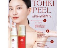 ラパンリュネール(Lapin lunaire)