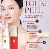 ラパンリュネール(Lapin lunaire)