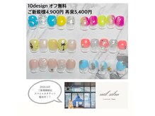 ユメノソラ 草加店(yumeno空)