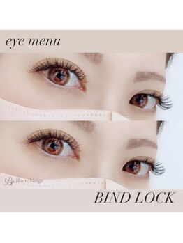 ブラン ネージュ(Blanc Neige)/BIND LOCK