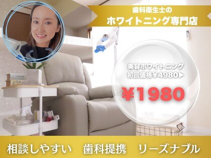 ベル(BEL)の写真