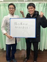 天命堂しらとり台整体院/膝のトラブルもお任せ下さい！