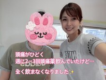 わたしの/整体＆トレーニング＆小顔